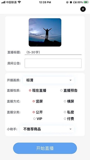 大医惠众管理端app