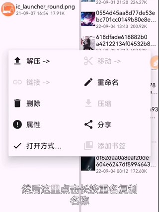 mt管理器共享版