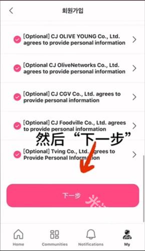 Mnet Plus怎么投票4