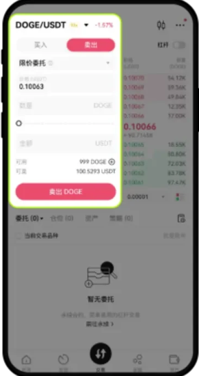 欧意币币交易是现货嘛 欧意币币交易怎么操作 欧意币币交易是现货嘛 欧意币币交易怎么操作