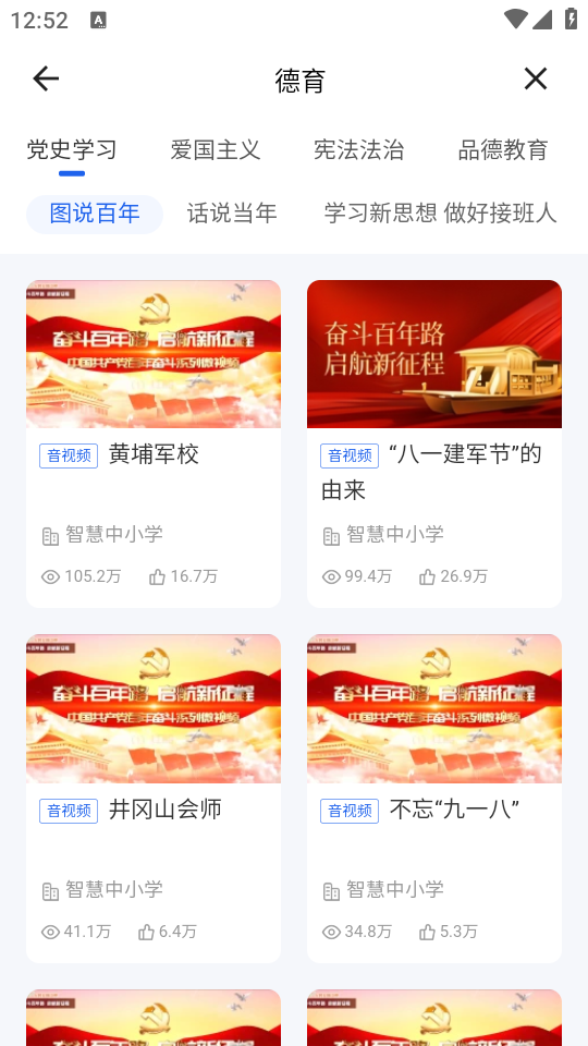 怎么注册使用截图6