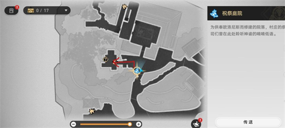 崩坏星穹铁道官服