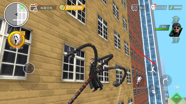 章鱼博士开放世界