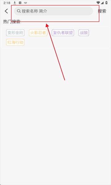 桃子影视免费追剧app 桃子影视免费追剧app