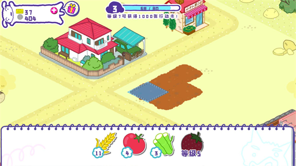 蜡笔小新春日部市大开发