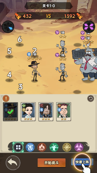 加勒比帝国小游戏