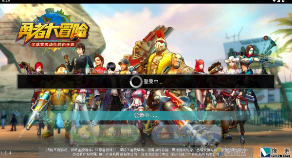 勇者大冒险无广告版