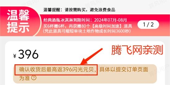 巽风数字世界app官方版