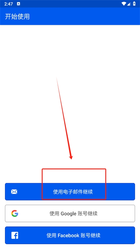 Be My Eyes软件官方中文最新版