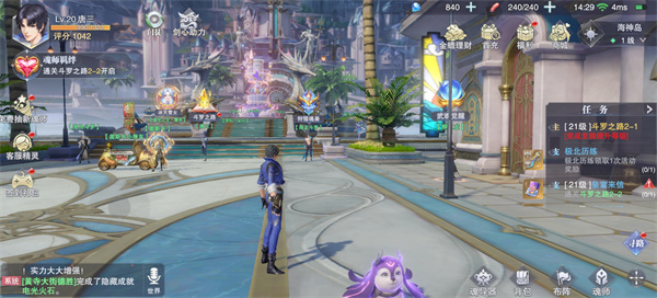 斗罗大陆魂师对决测试服