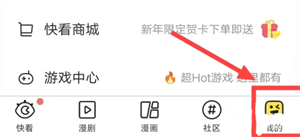 怎么免费观看截图2