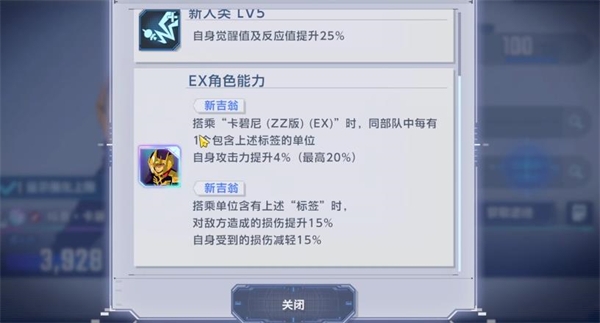 SD高达G世代永恒