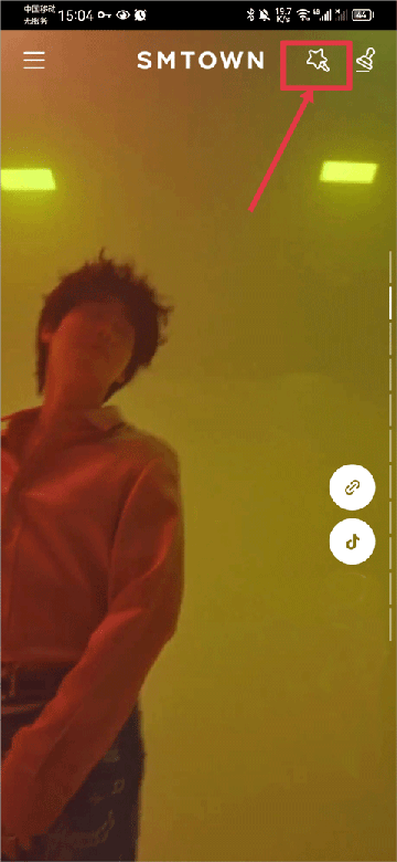 smtown安卓下载最新版本