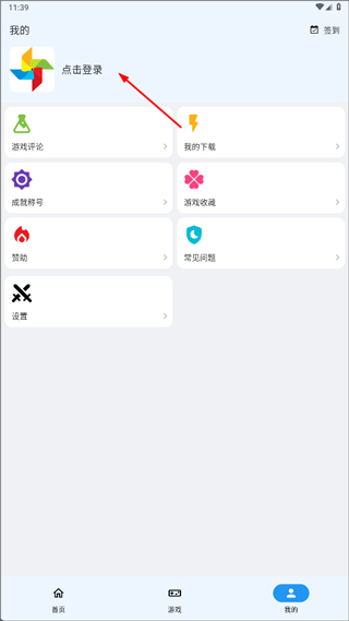 ogm折相思官网版