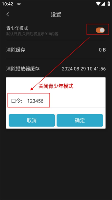 牛牛视频最新版