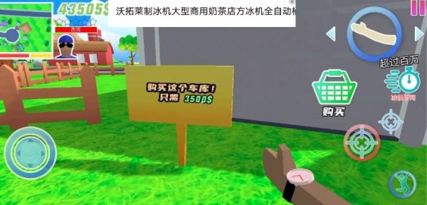 勇者大冒险中文版