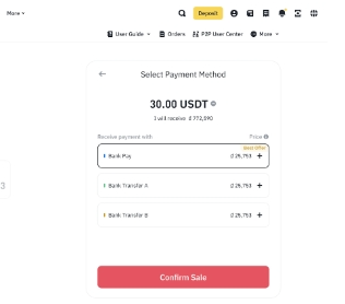 binance交易所手机版下载 binance交易所手机版下载