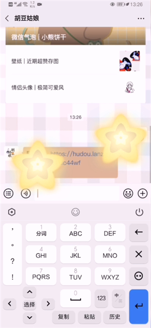 mt管理器vip共享版