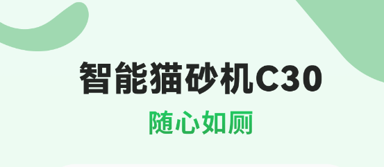 AIR宠物app最新版