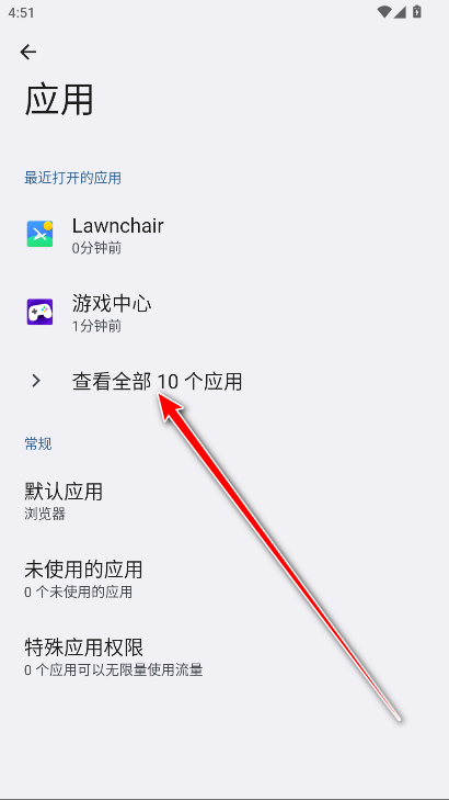 荣耀智能信息插件官方版