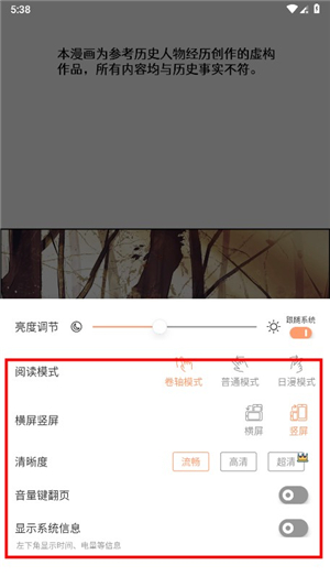 喵趣漫画阅读平台