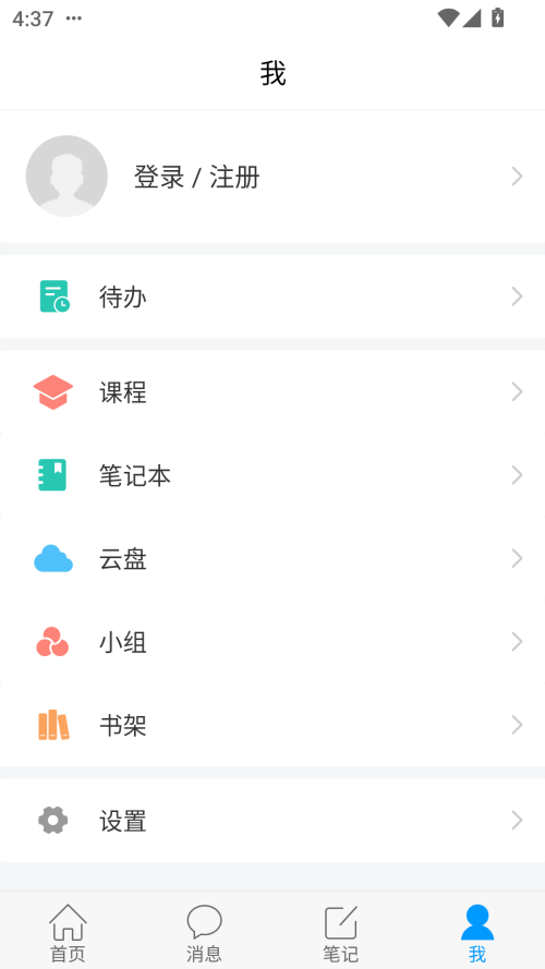 怎么传资料截图1
