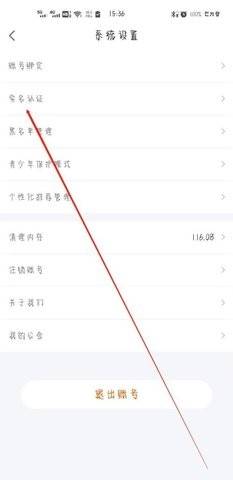 蓝颜gtv 7.41.4 手机版