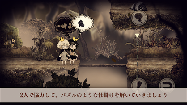 说谎公主与失明王子