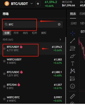 易欧怎么卖成人民币 易欧卖币提现人民币教程 易欧怎么卖成人民币 易欧卖币提现人民币教程