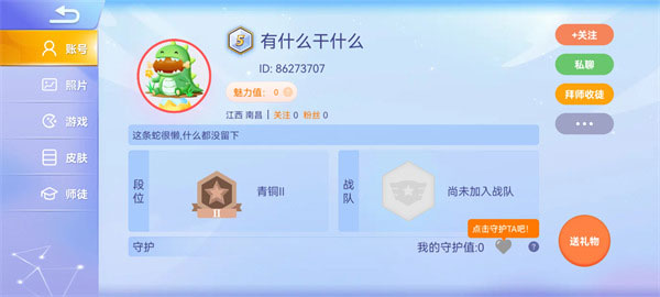 贪吃蛇大作战老版本