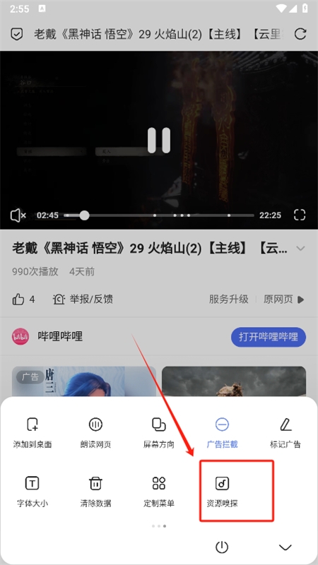 via浏览器app安卓最新版本