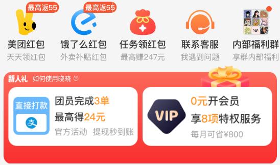 晓晓优选app最新版 晓晓优选app最新版