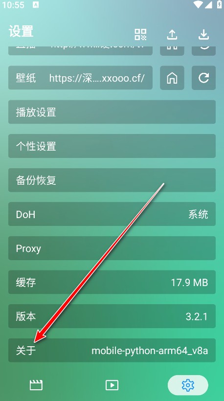 ok影视pro最新版本