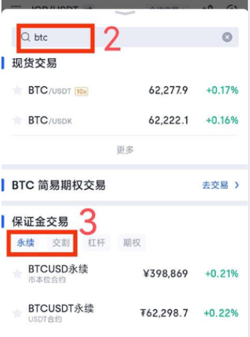 欧意合约怎么玩的 新人玩欧意合约合适吗 欧意合约怎么玩的 新人玩欧意合约合适吗