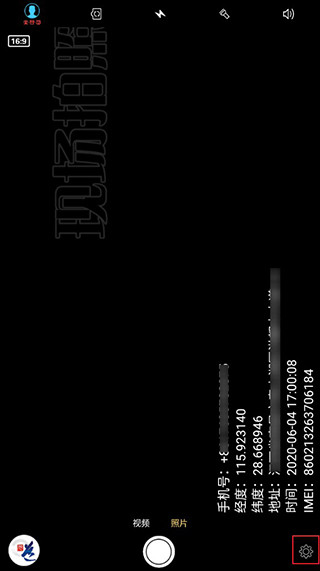 元道经纬相机2025版