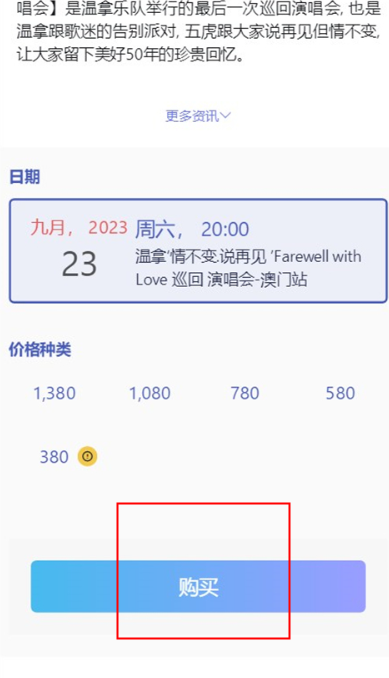 Cityline App安卓下载官方最新版 Cityline App安卓下载官方最新版