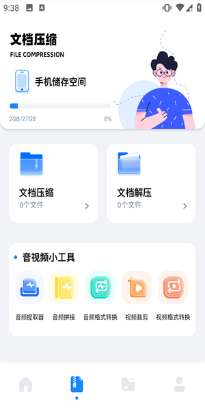 baseapk1软件