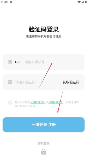 欧极云手机全新版
