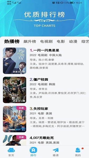 河马视频纯净版 河马视频纯净版