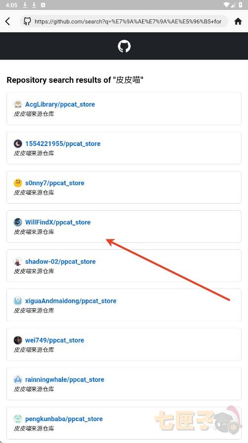 皮皮喵漫画旧版本