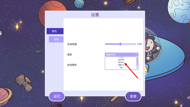 时代之下2发现官方版