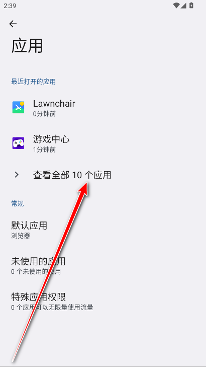 荣耀智慧空间基础服务app最新版