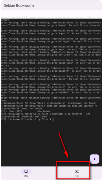 小小电脑手机版