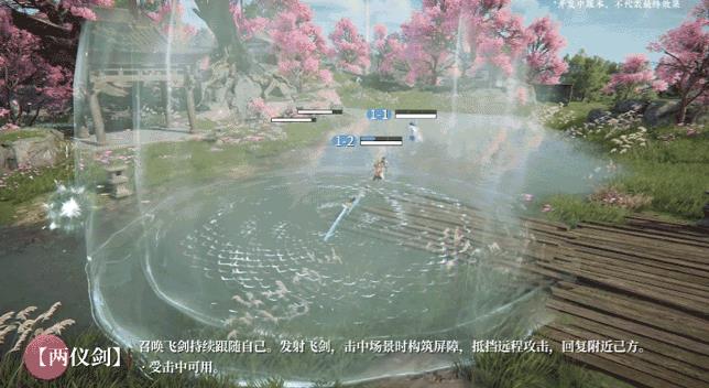 永劫无间手游官服