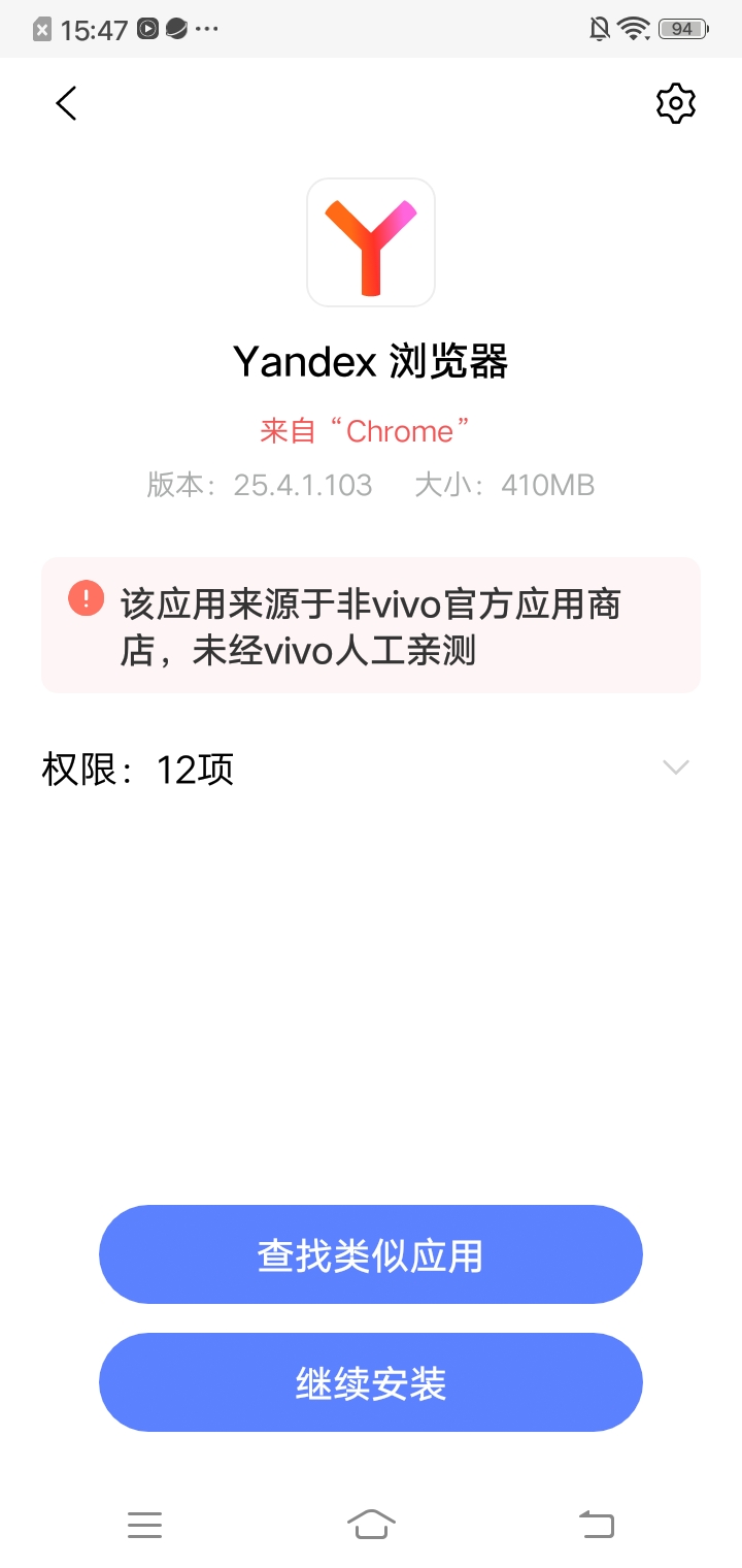 俄罗斯引擎免登录版