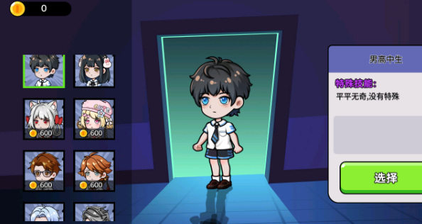 恐怖冒险躲猫猫