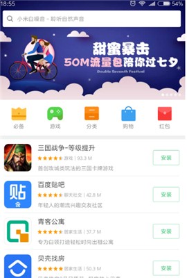 pixiv官网手机版