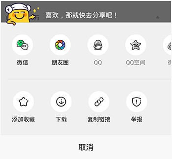 土豆视频app最新版