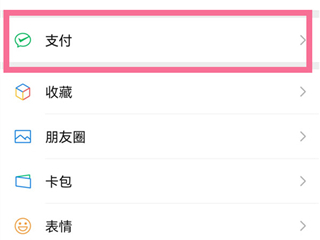 怎么取消自动续费截图1