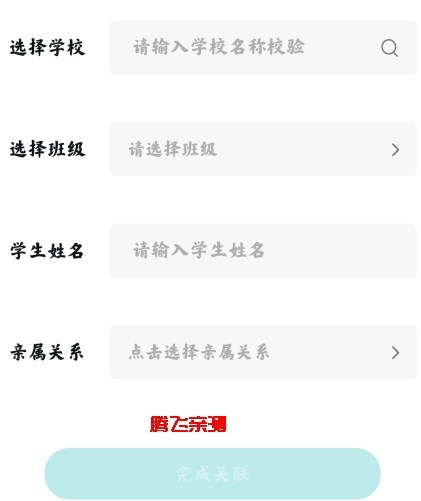 青于蓝app最新版本